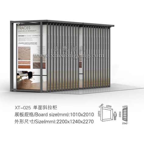 XT-025