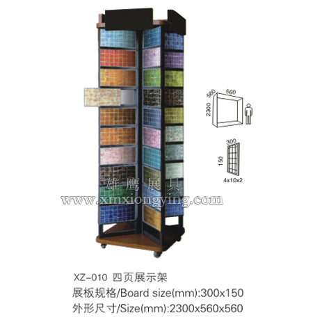 XZ-010