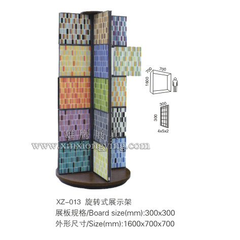 XZ-013