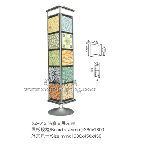 XZ-015