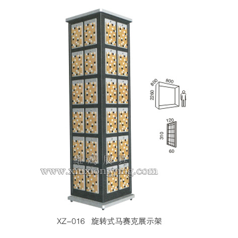 XZ-016