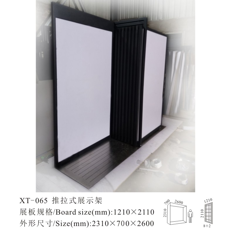 XT065
