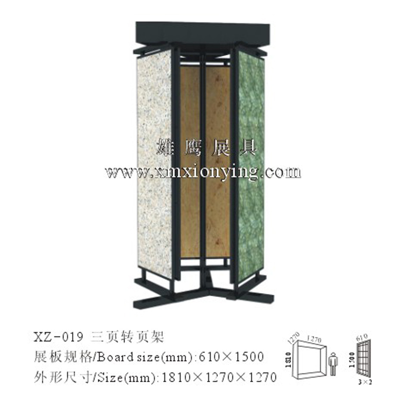 XZ019