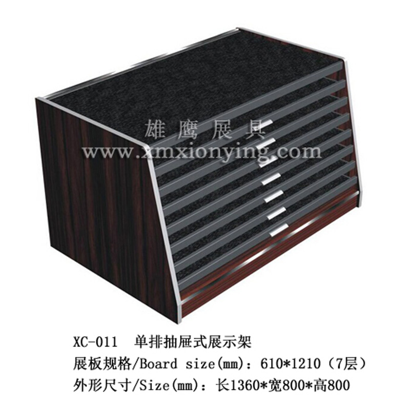 XC-011
