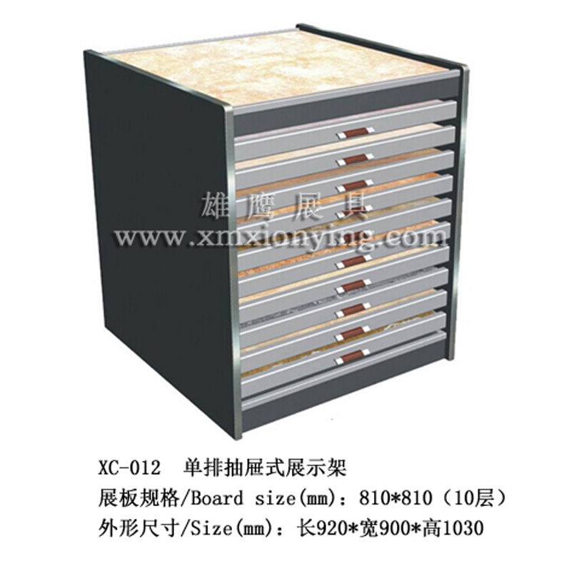 XC-012