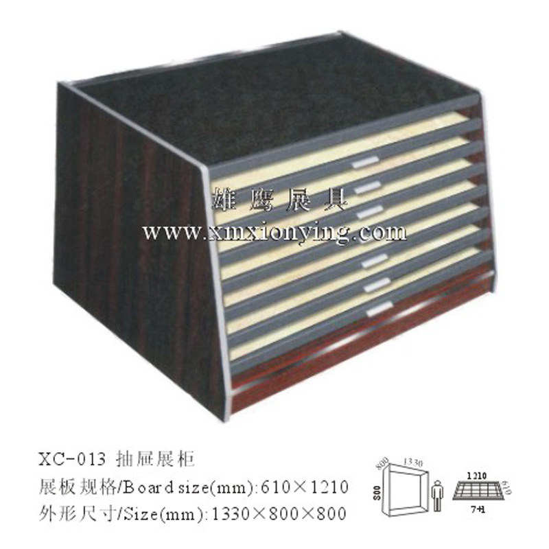 XC-013