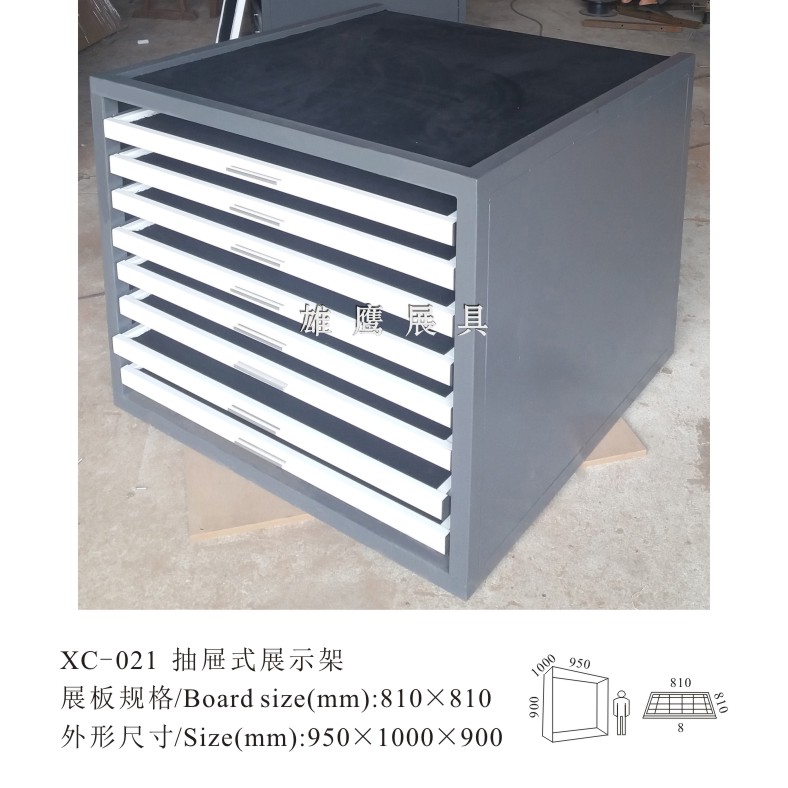XC-021